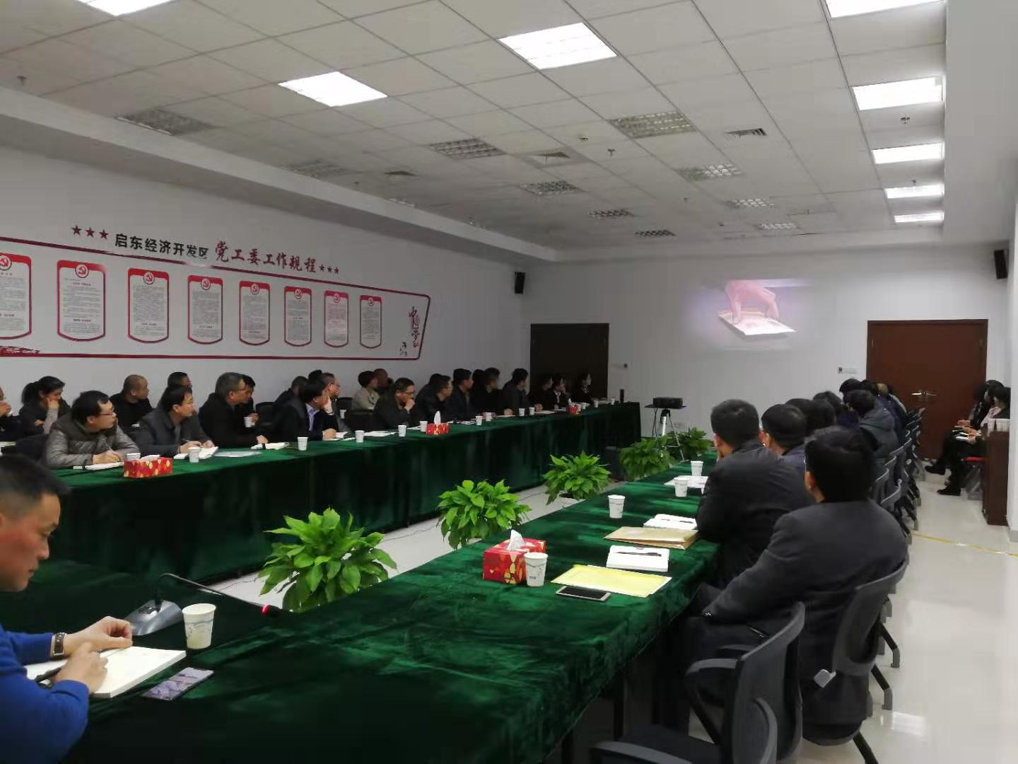 防微杜渐 警钟长鸣水务集团召开中层以上干部警(图1) 防微杜渐 警钟长鸣水务集团召开中层以上干部警(图1)