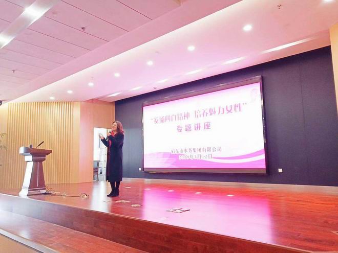 一份迟到的“三•八”节礼物——为女性量身定(图1) 一份迟到的“三•八”节礼物——为女性量身定(图1)