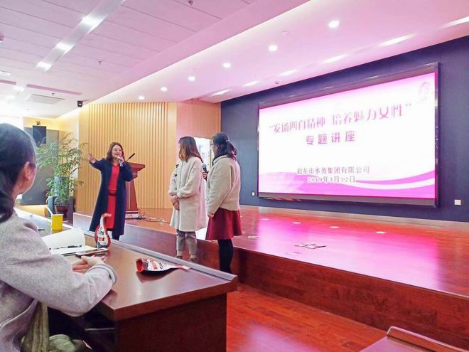 一份迟到的“三•八”节礼物——为女性量身定(图2) 一份迟到的“三•八”节礼物——为女性量身定(图2)