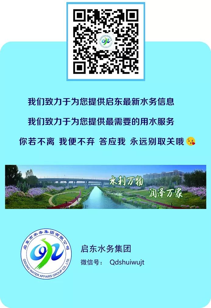 【水务风采.第一期】勇于尝试，赢得全新的自我(图7)