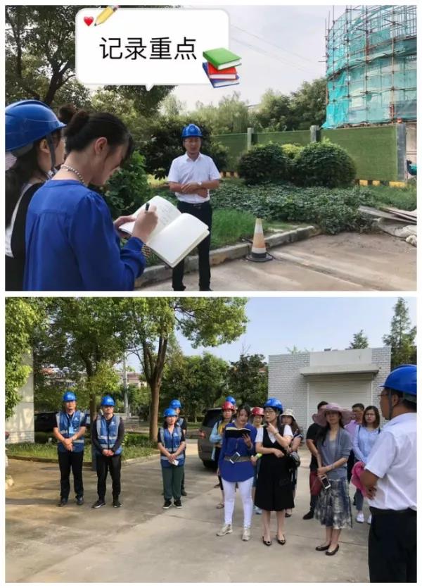 【进工地 听解说】 水务工程小课堂开讲啦!(图2) 【进工地 听解说】 水务工程小课堂开讲啦!(图2)