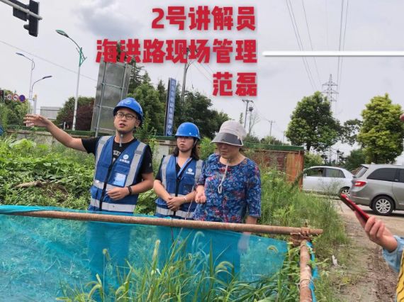 【进工地 听解说】 水务工程小课堂开讲啦!(图6) 【进工地 听解说】 水务工程小课堂开讲啦!(图6)