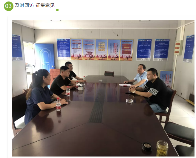优化营商环境 让城市更有温度(图4) 优化营商环境 让城市更有温度(图4)