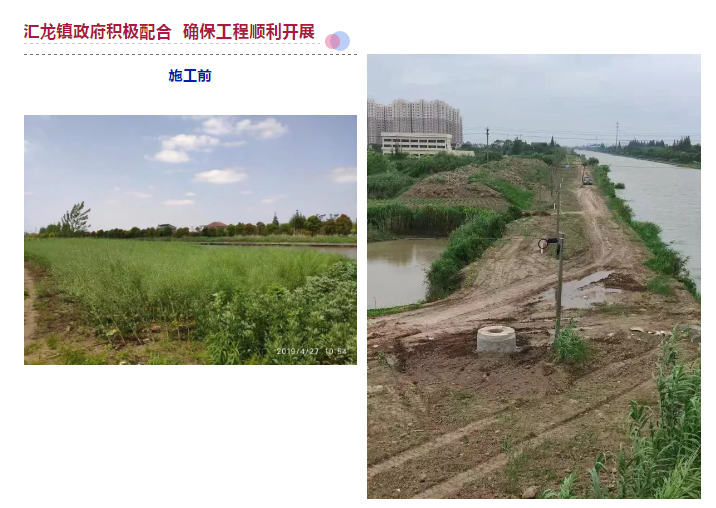 每个工程背后,你们所不知道的事……(图1) 每个工程背后,你们所不知道的事……(图1)