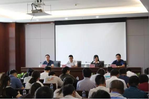 水务集团召开“不忘初心,牢记使命”主题教育(图1) 水务集团召开“不忘初心,牢记使命”主题教育(图1)