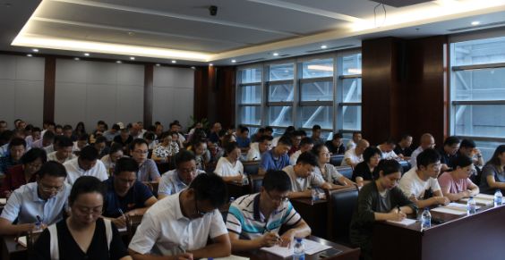 水务集团召开“不忘初心,牢记使命”主题教育(图2) 水务集团召开“不忘初心,牢记使命”主题教育(图2)