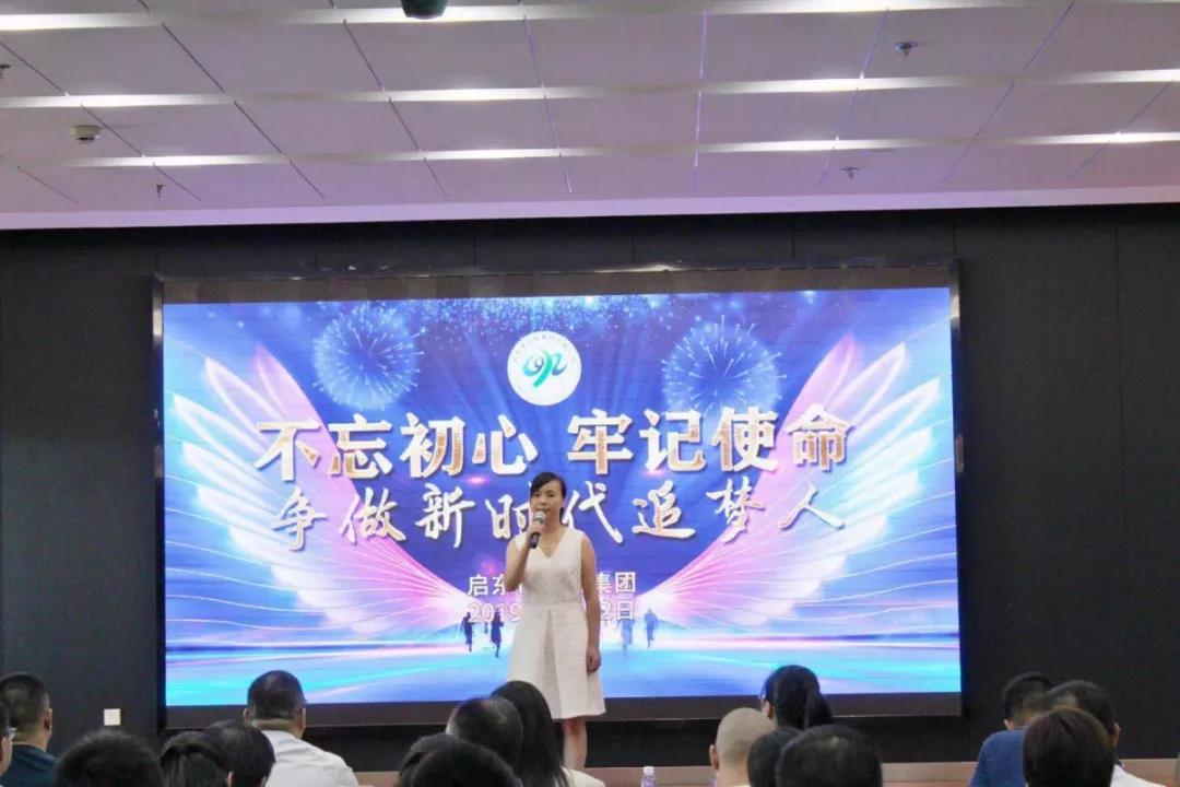 【水务风采.第二期】怀揣梦想 砥砺前行(图4) 【水务风采.第二期】怀揣梦想 砥砺前行(图4)