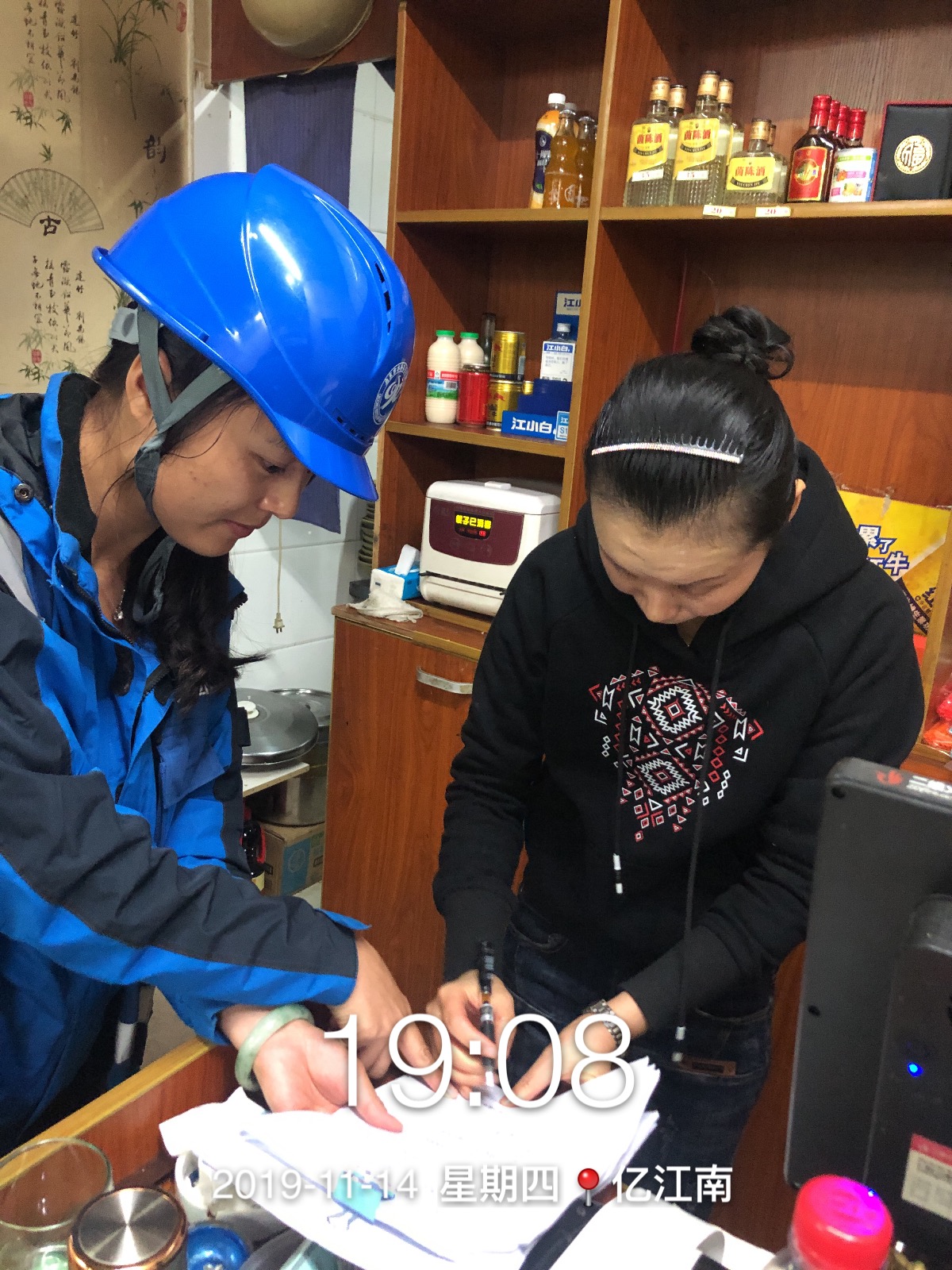 整治“六小行业”,水务集团迎难而上!(图1) 整治“六小行业”,水务集团迎难而上!(图1)