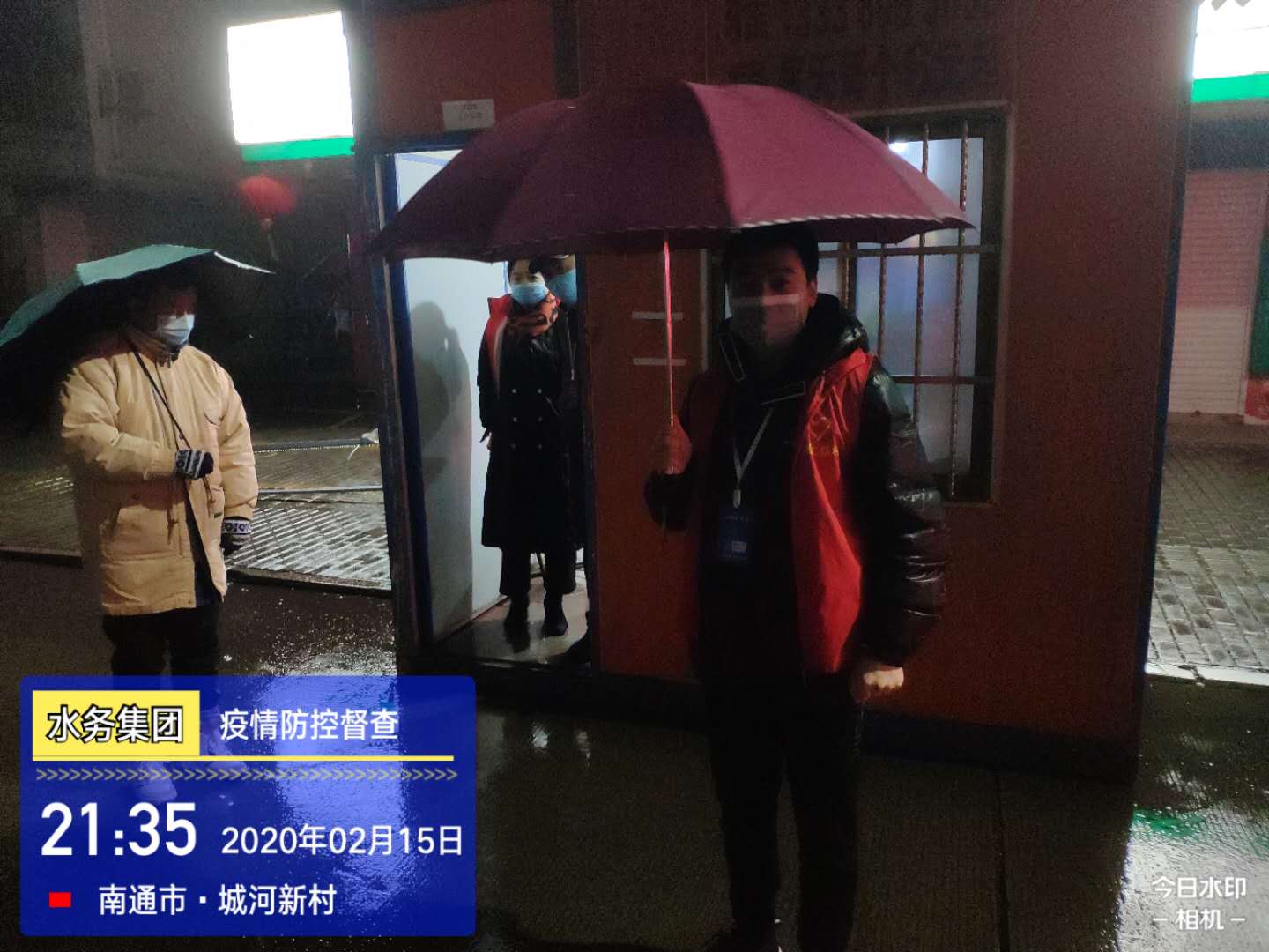 同心战“疫”——水务集团防疫志愿者投身社区一线!(图1) 同心战“疫”——水务集团防疫志愿者投身社区一线!(图1)